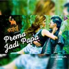 About Prema Jadi Papa Song